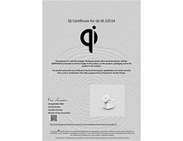 注冊證明書QI-ID 22514