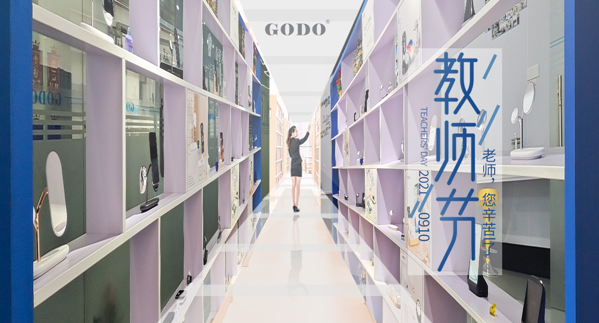 師恩綿長，永銘我心，感恩教師節！