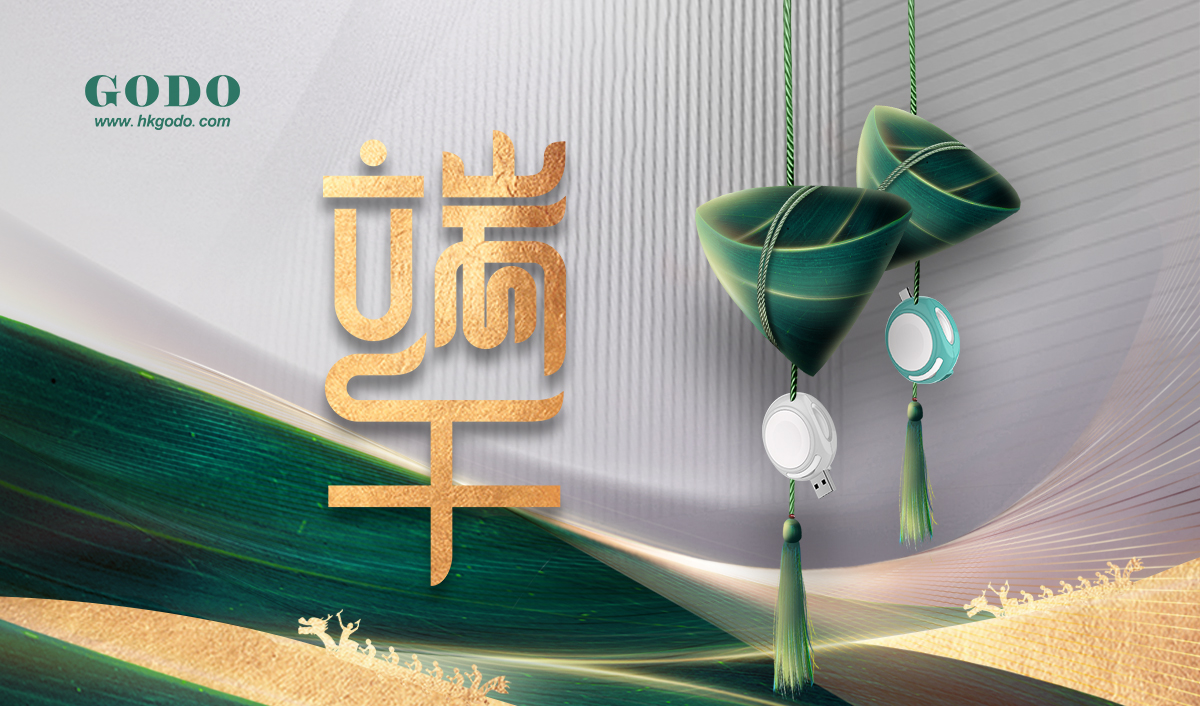 祝安康如意，幸福快樂！